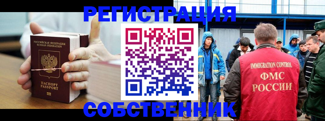 регистрация для дет. сада в Карачаевске